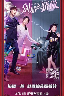 精品国产免费观看一区高清